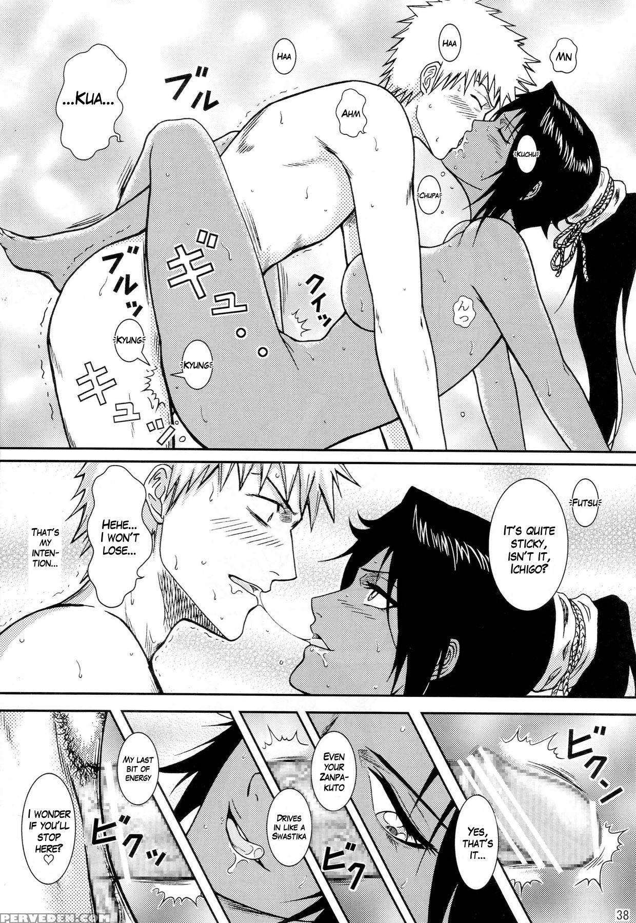 Death Gods' Sauna Bath - Bleach 1