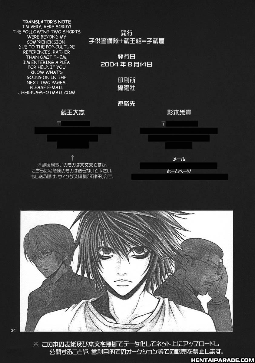Death Note Dj - Dead Or Alive 1