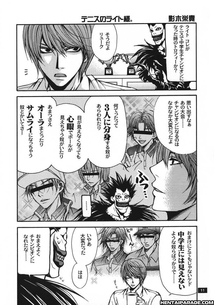 Death Note Dj - Dead Or Alive 1