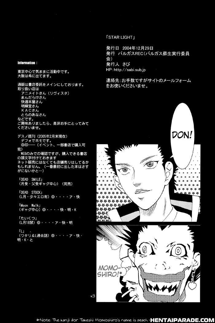 Death Note Dj - Star Light 1