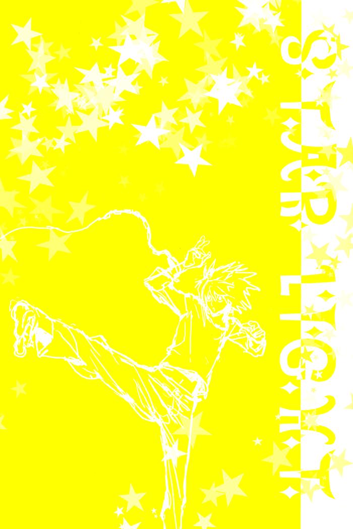 Death Note Dj - Star Light 1