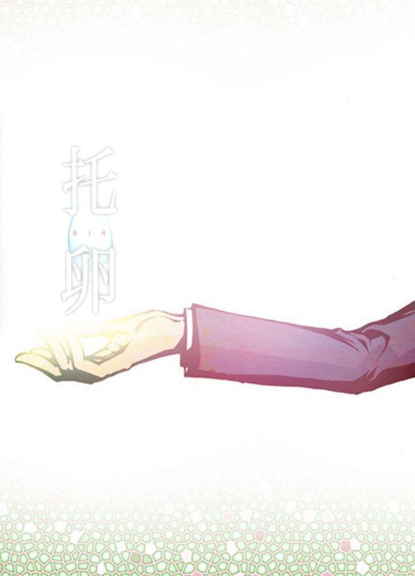 Death Note Dj - Takuran 1