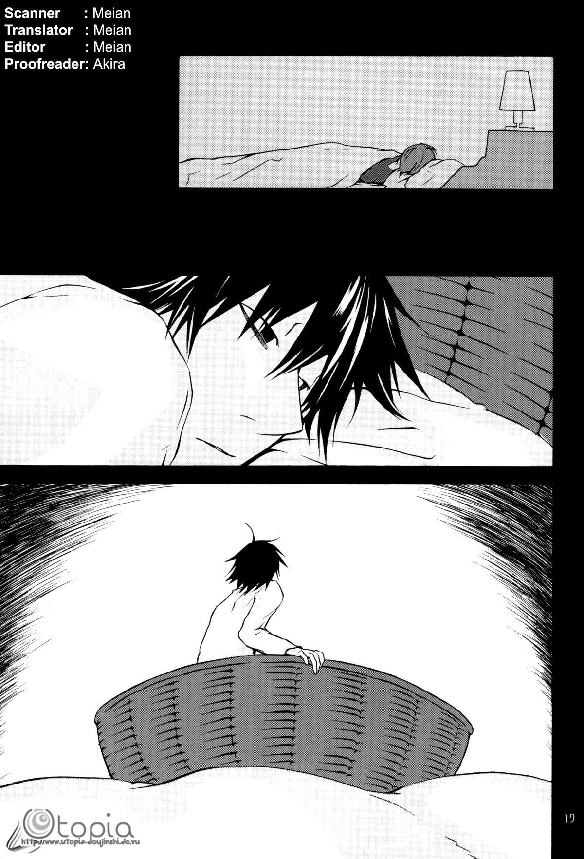 Death Note Dj - Takuran 1