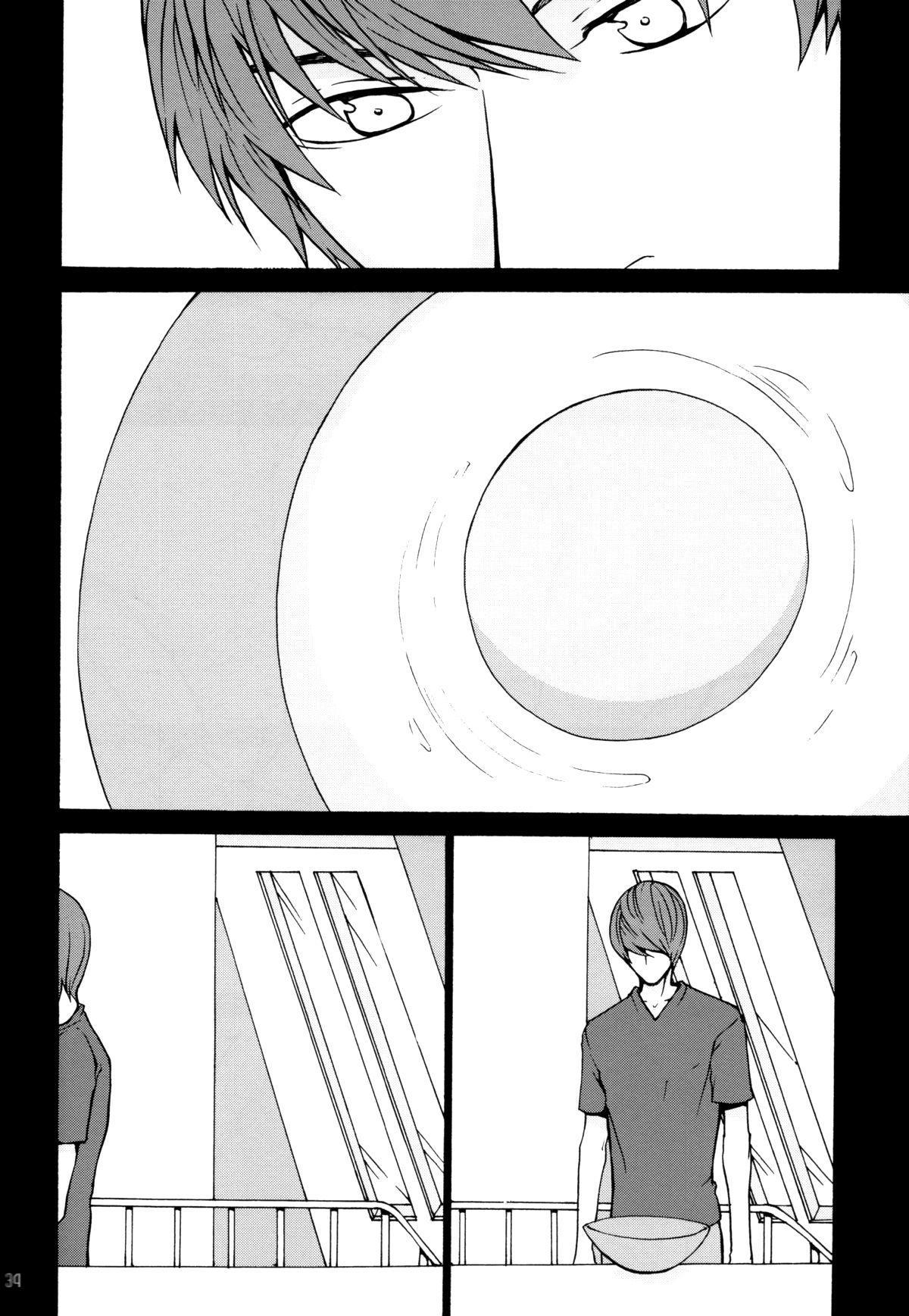 Death Note Dj - Takuran 1
