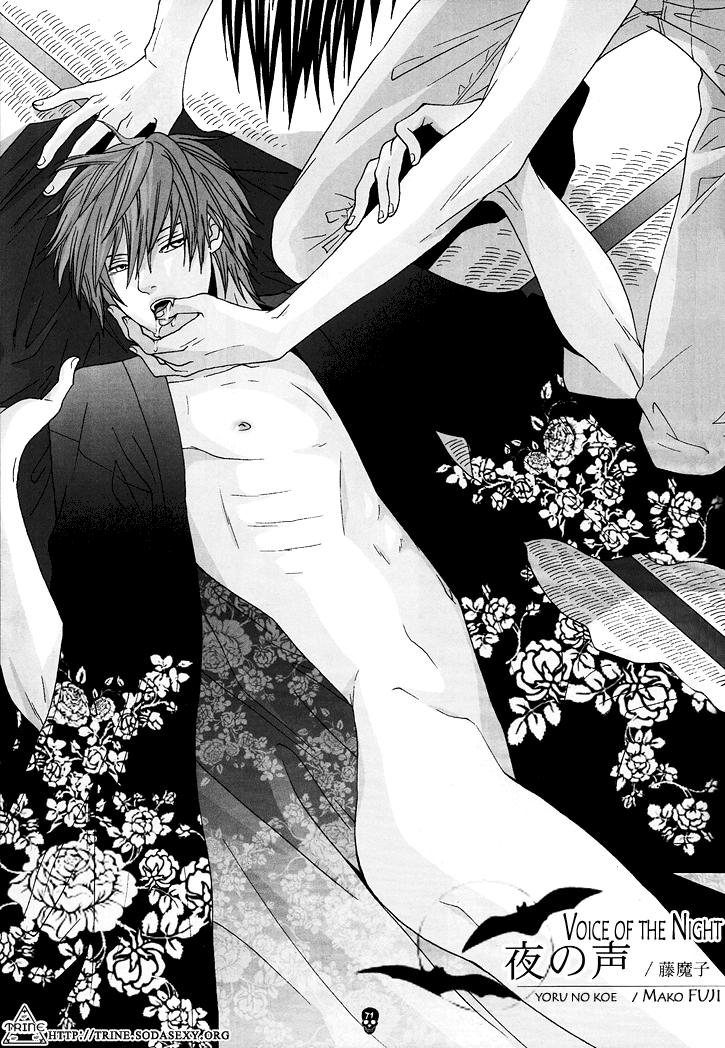 Death Note Dj - Yumemiya 3