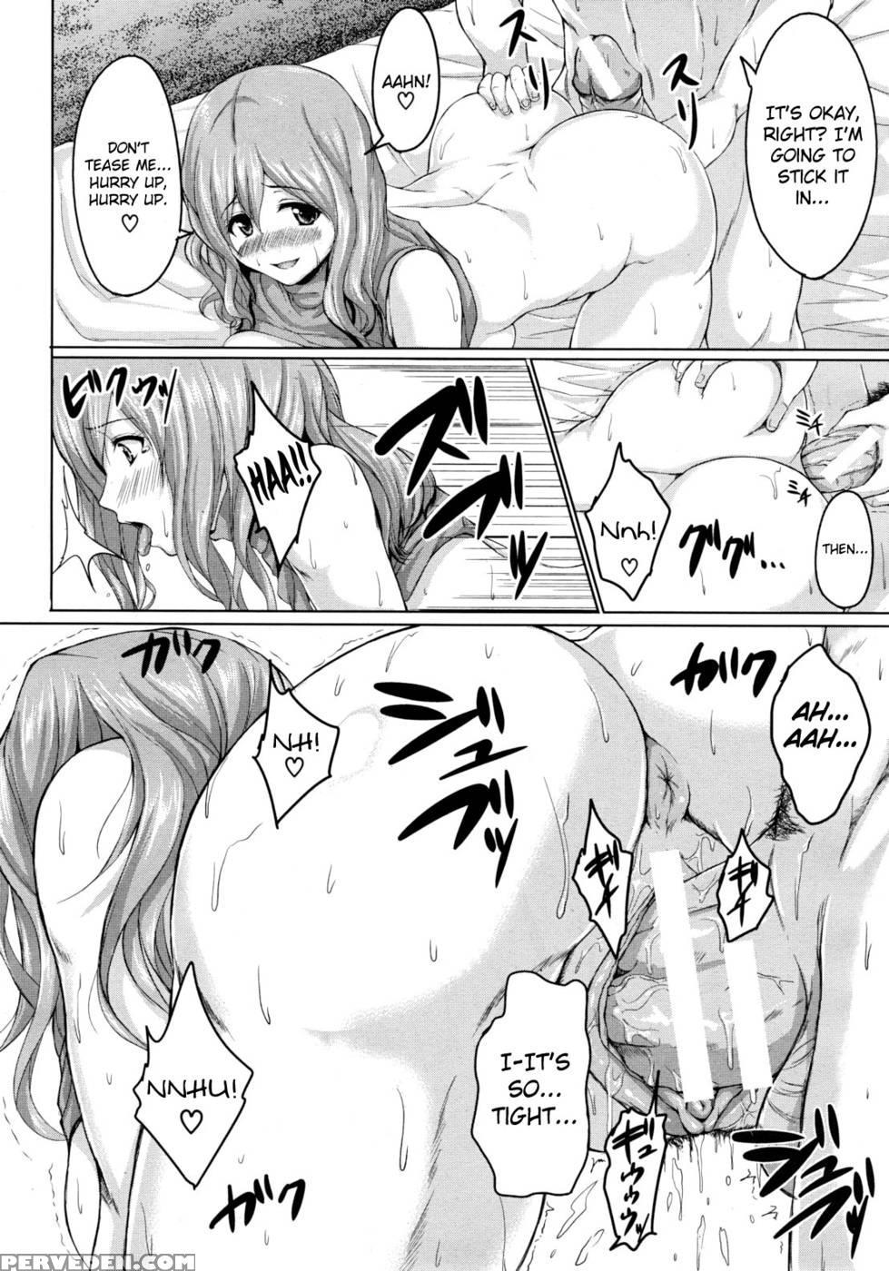 Deatte Harem - Tachibana Omina 1