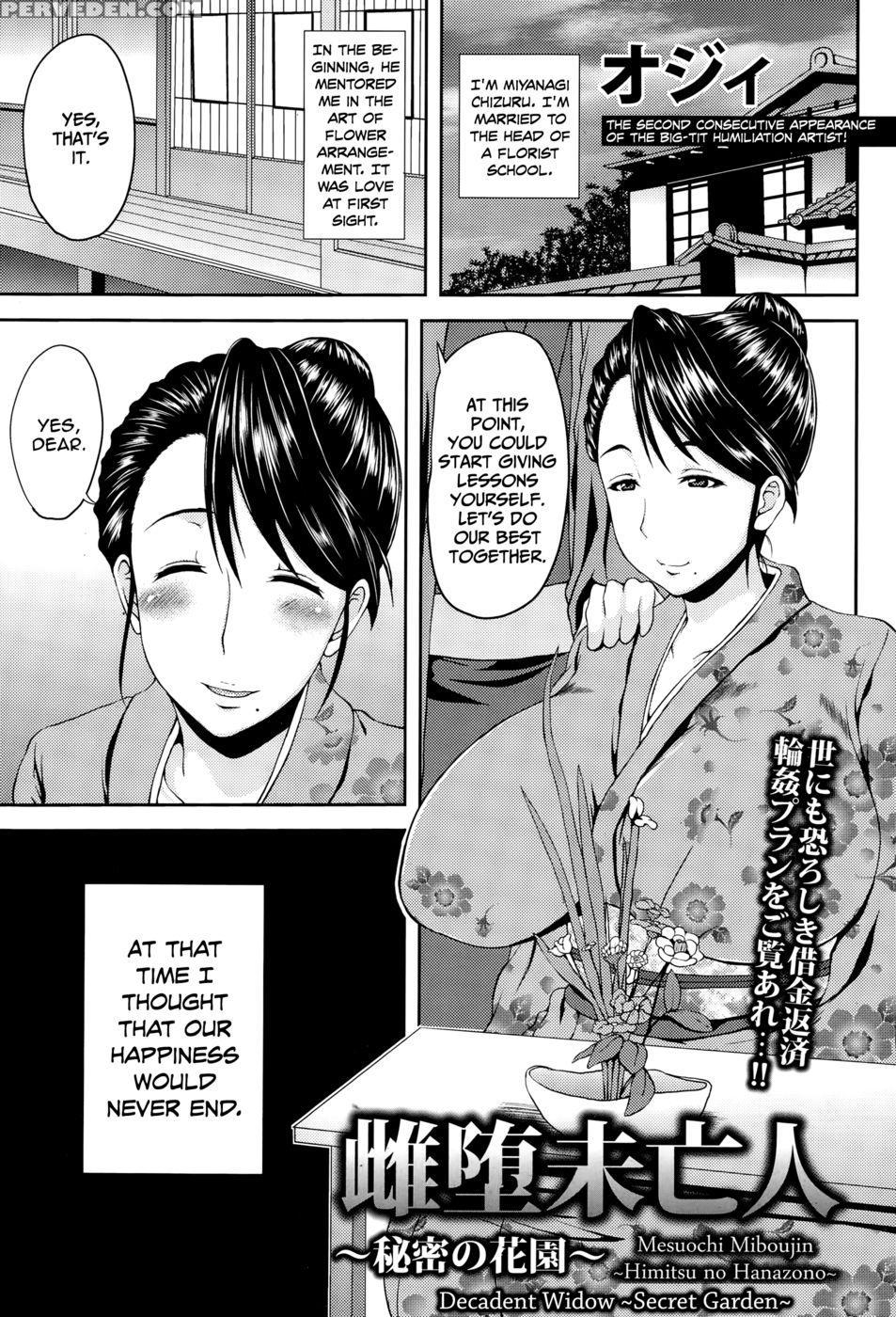 Decadent Widow ~secret Garden~ - Oji 1