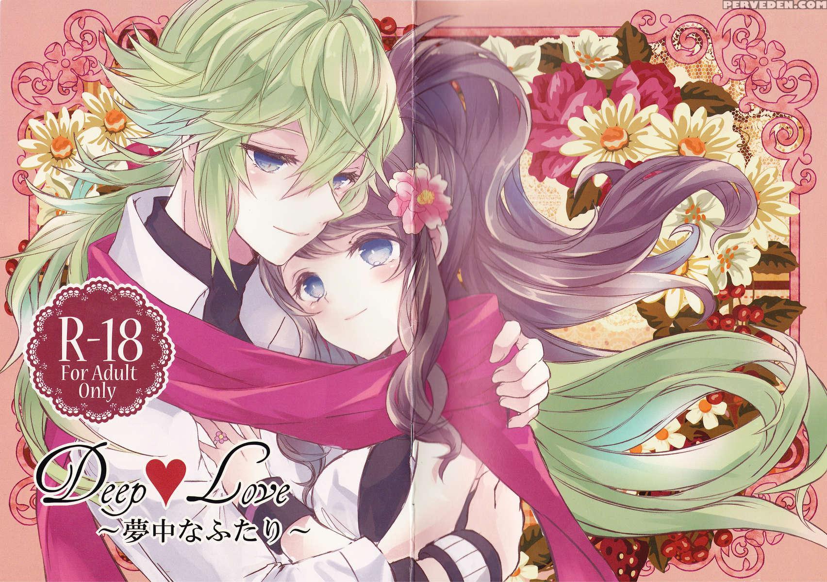 Deep Love ~muchuu Na Futari~ 1