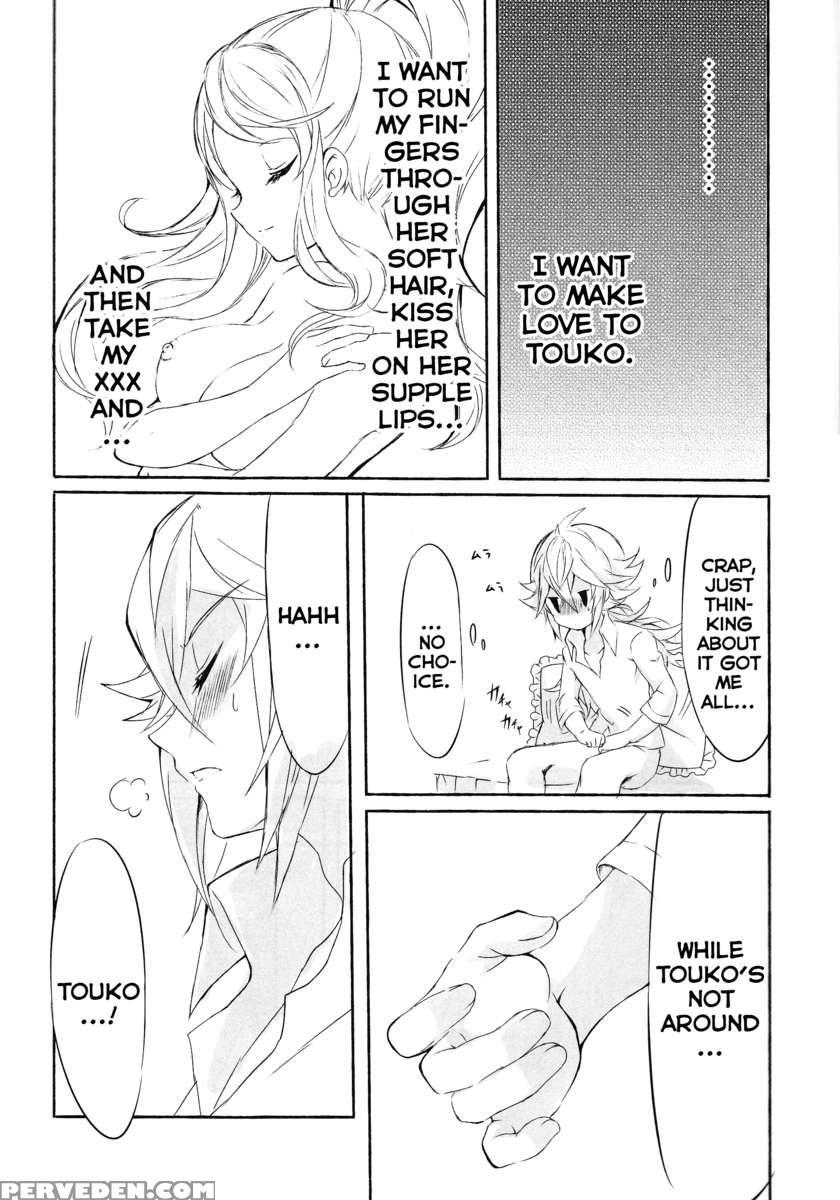Deep Love ~muchuu Na Futari~ 1