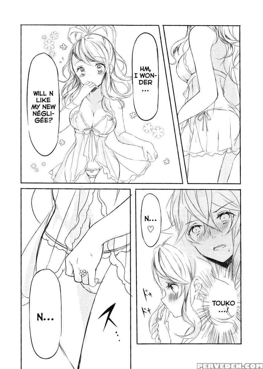 Deep Love ~muchuu Na Futari~ 1