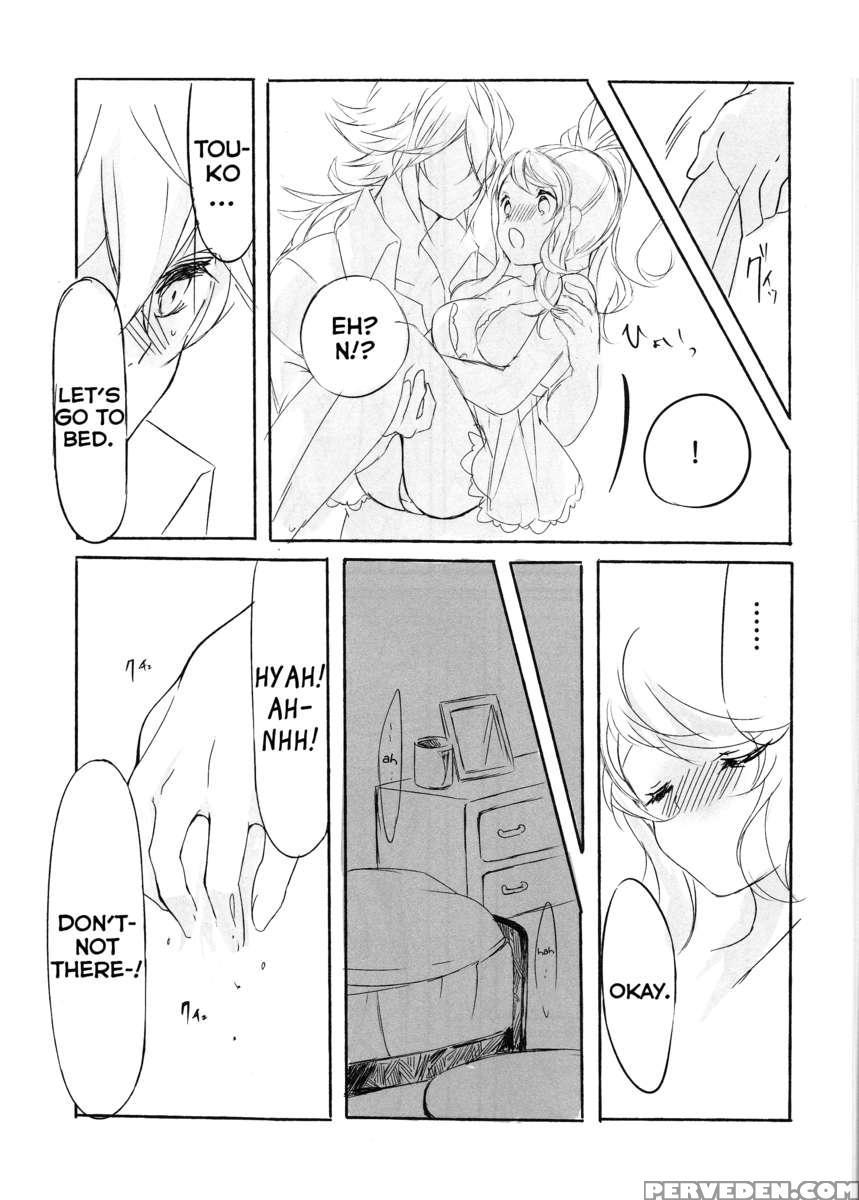 Deep Love ~muchuu Na Futari~ 1