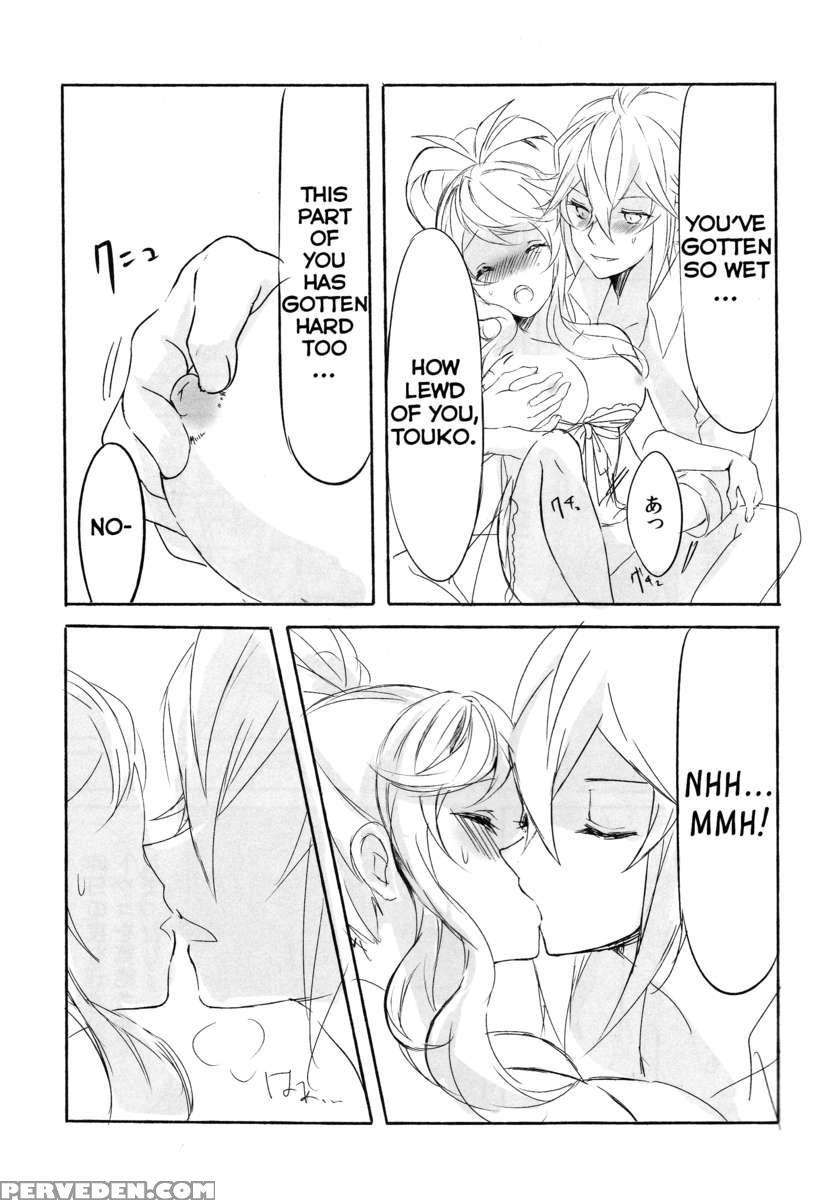 Deep Love ~muchuu Na Futari~ 1