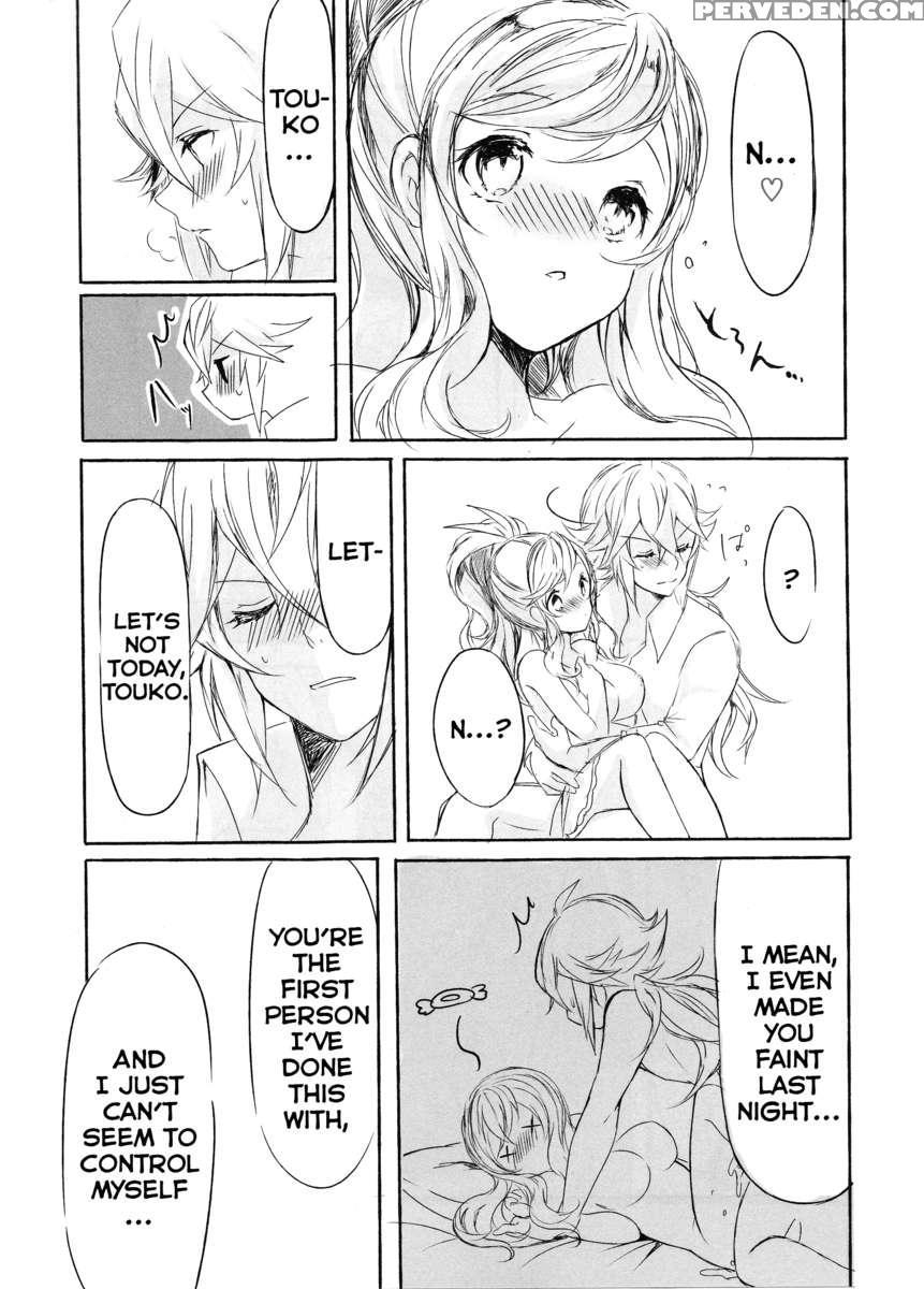 Deep Love ~muchuu Na Futari~ 1
