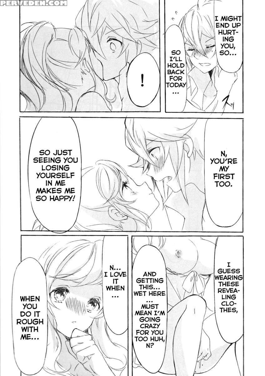 Deep Love ~muchuu Na Futari~ 1
