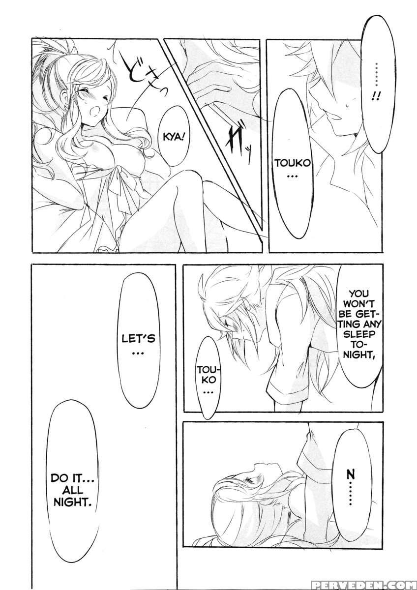 Deep Love ~muchuu Na Futari~ 1