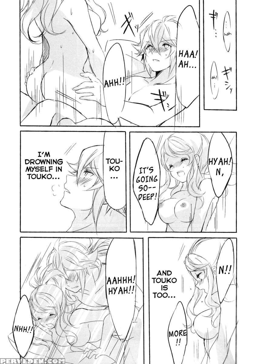 Deep Love ~muchuu Na Futari~ 1
