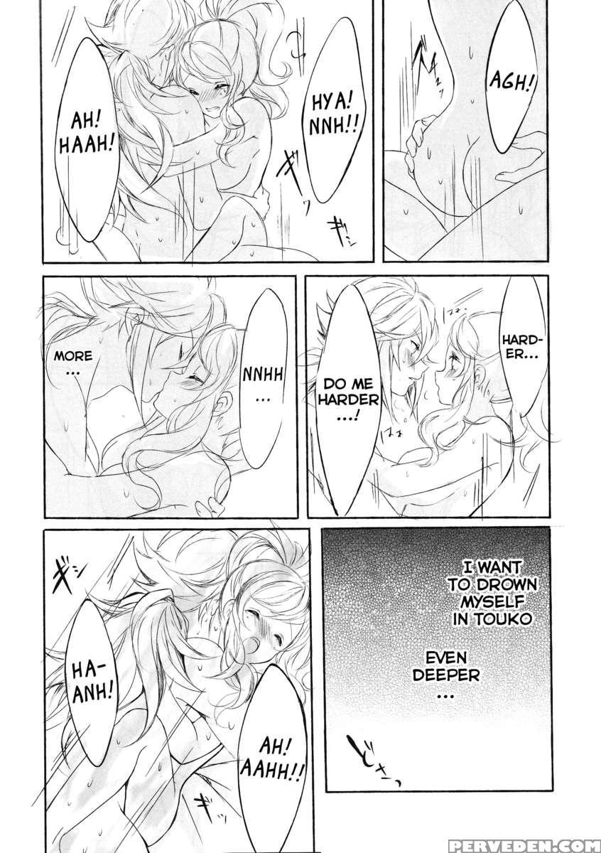 Deep Love ~muchuu Na Futari~ 1