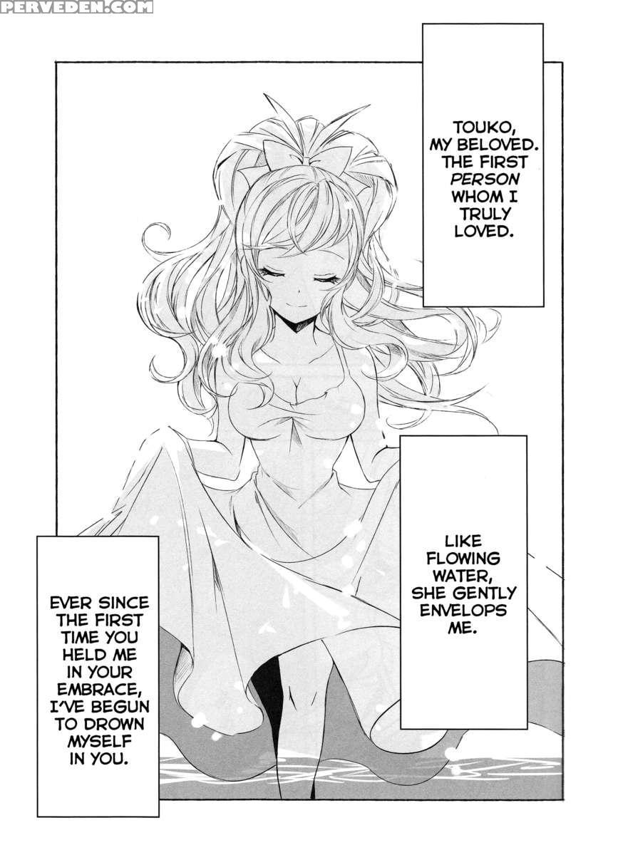 Deep Love ~muchuu Na Futari~ 1