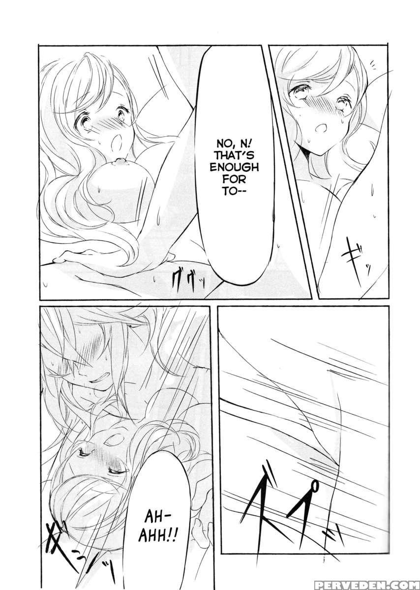 Deep Love ~muchuu Na Futari~ 1