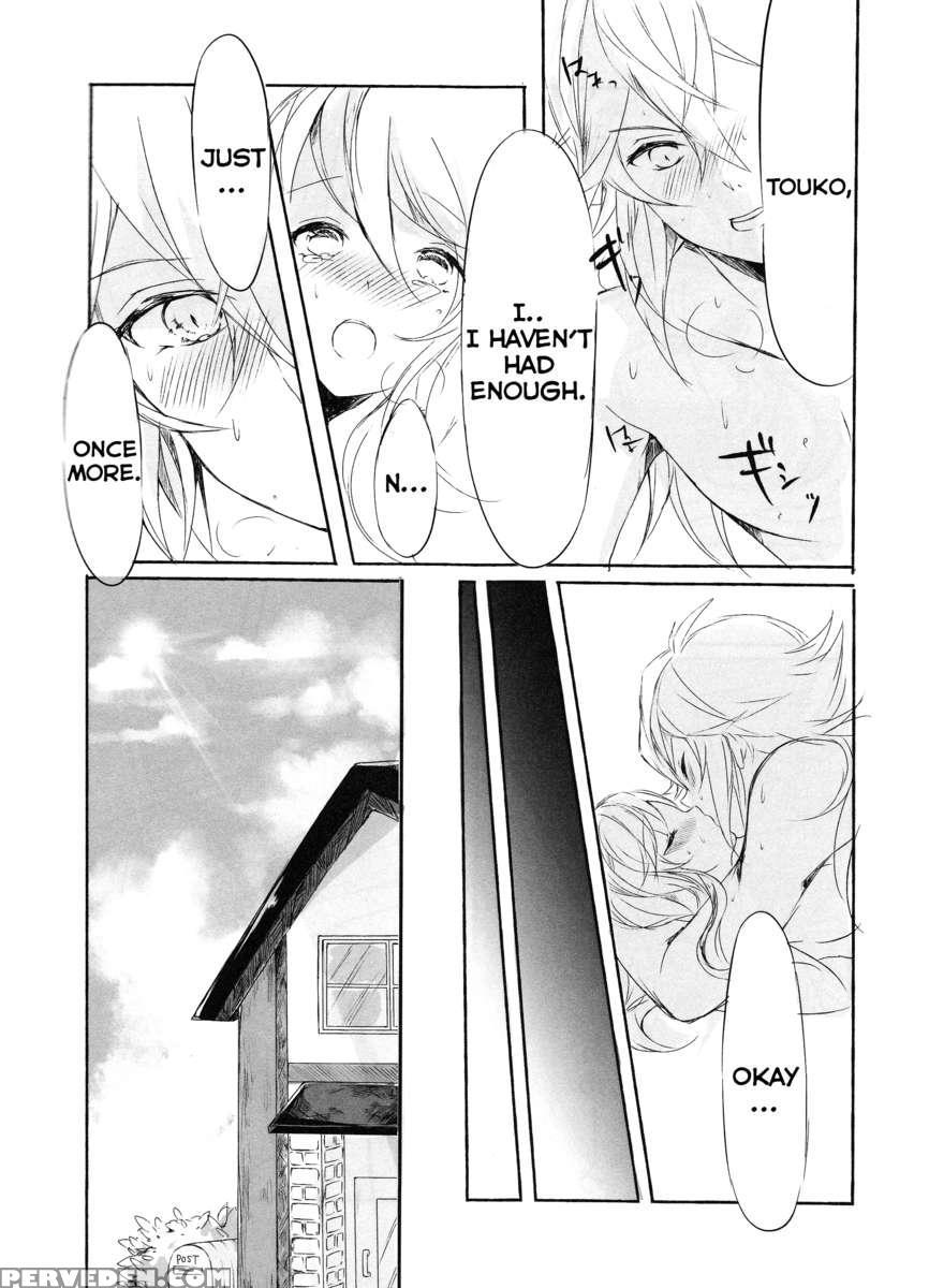 Deep Love ~muchuu Na Futari~ 1