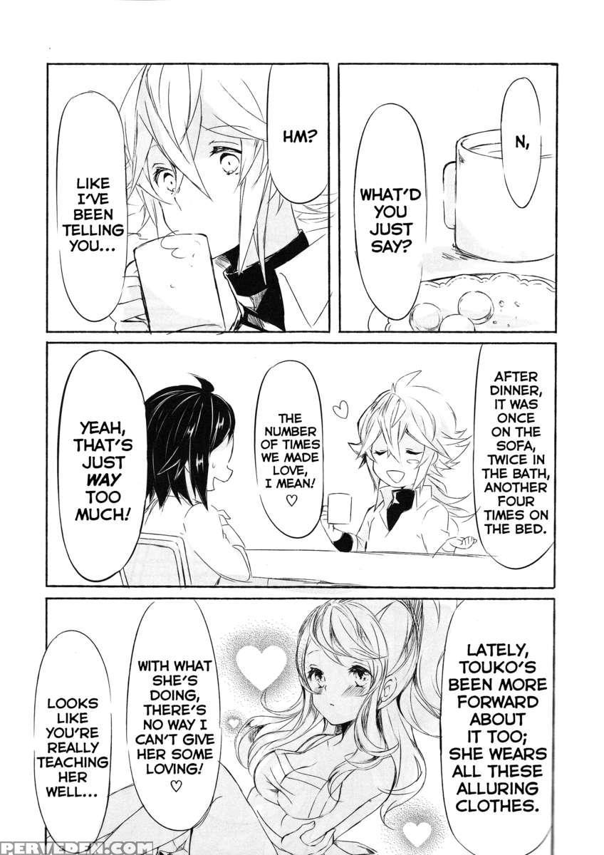 Deep Love ~muchuu Na Futari~ 1