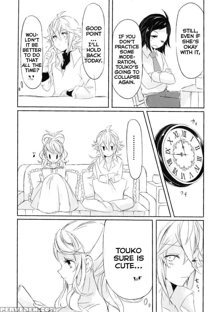 Deep Love ~muchuu Na Futari~ 1