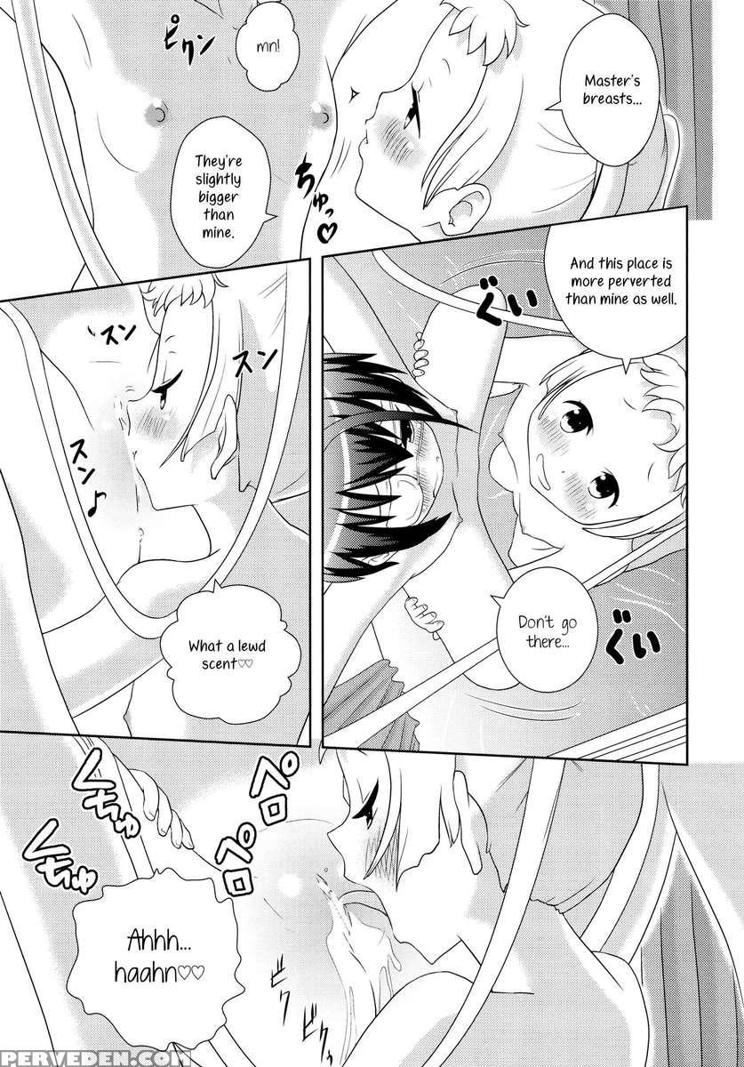 Dekomorikka 1