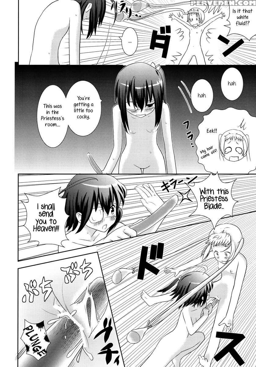 Dekomorikka 1