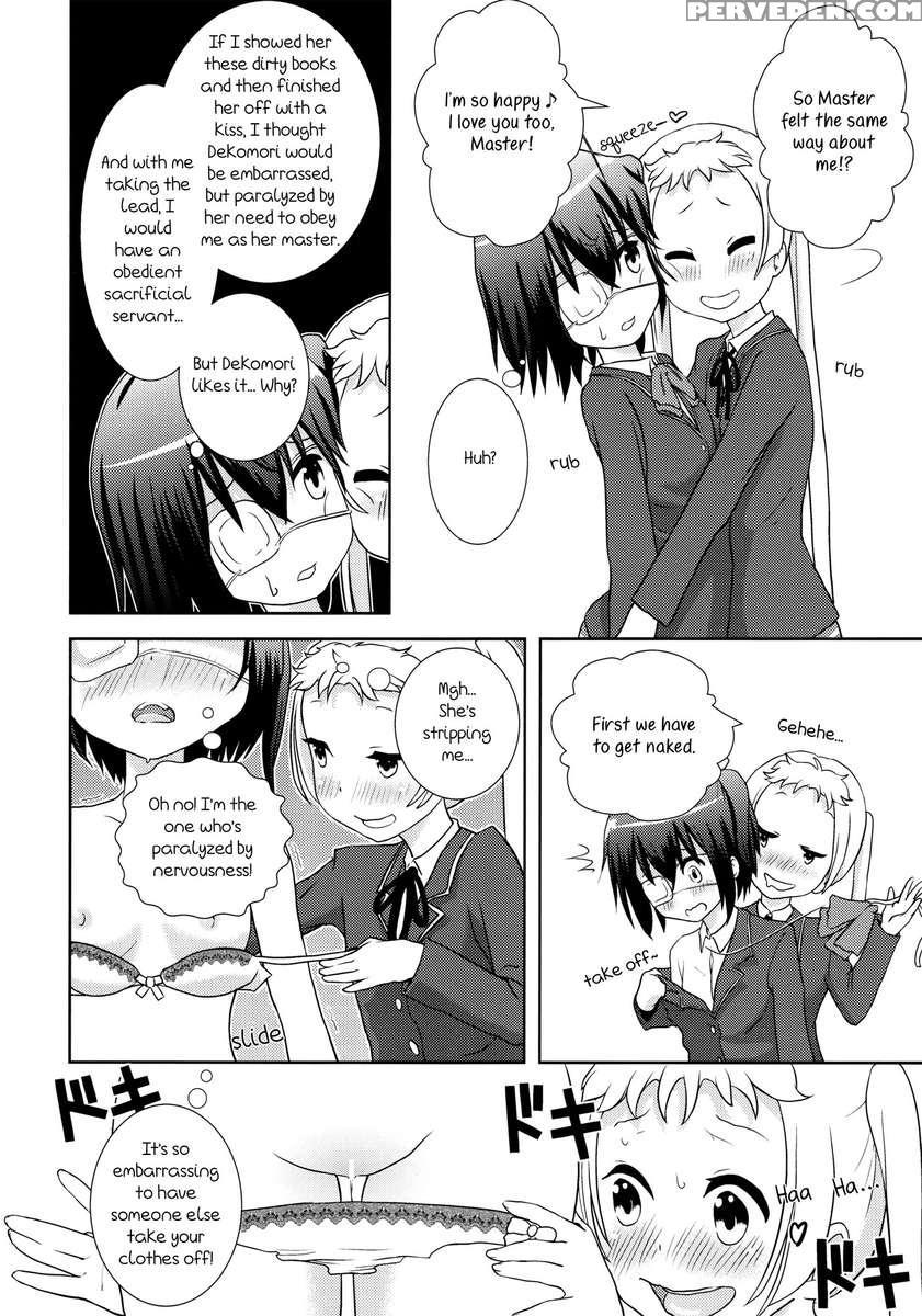 Dekomorikka 1