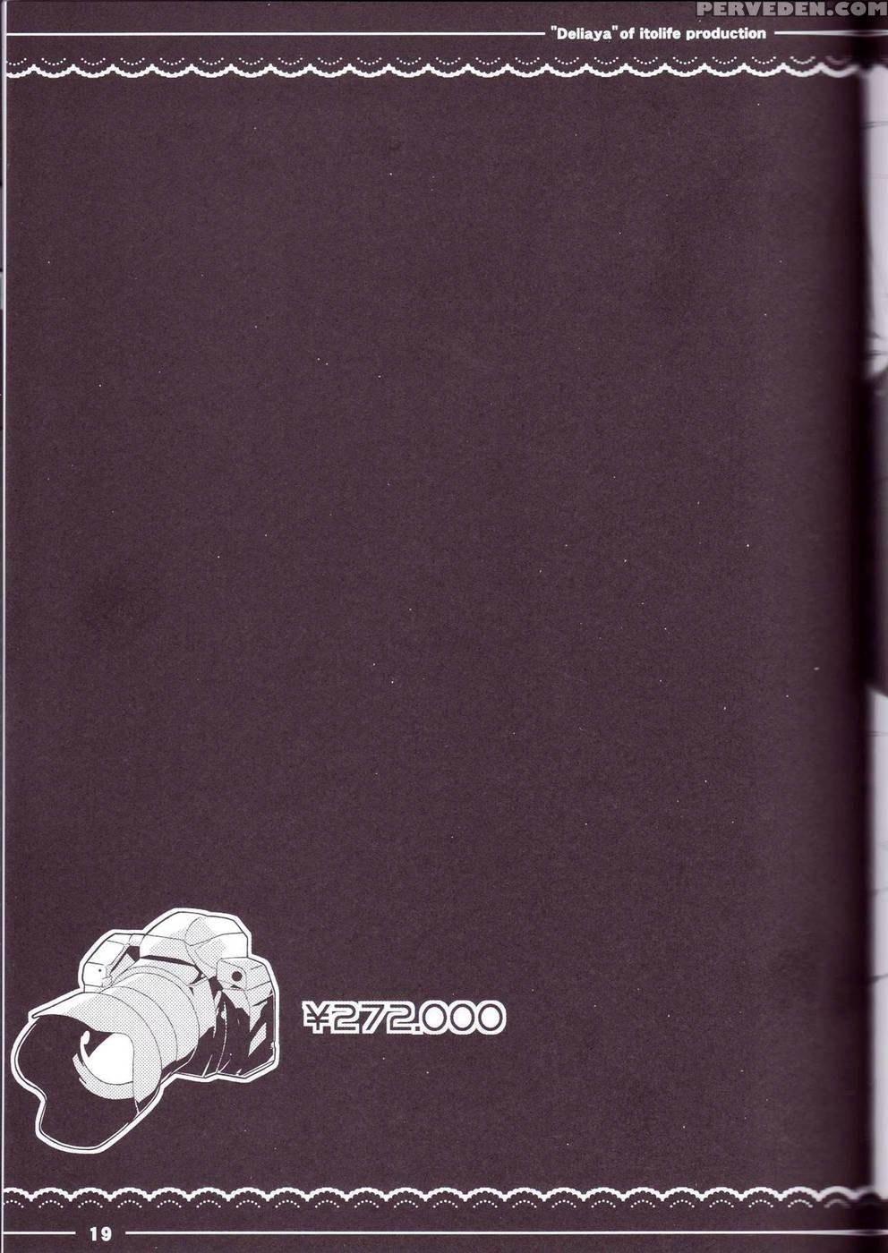 Deliaya - Touhou Project 1