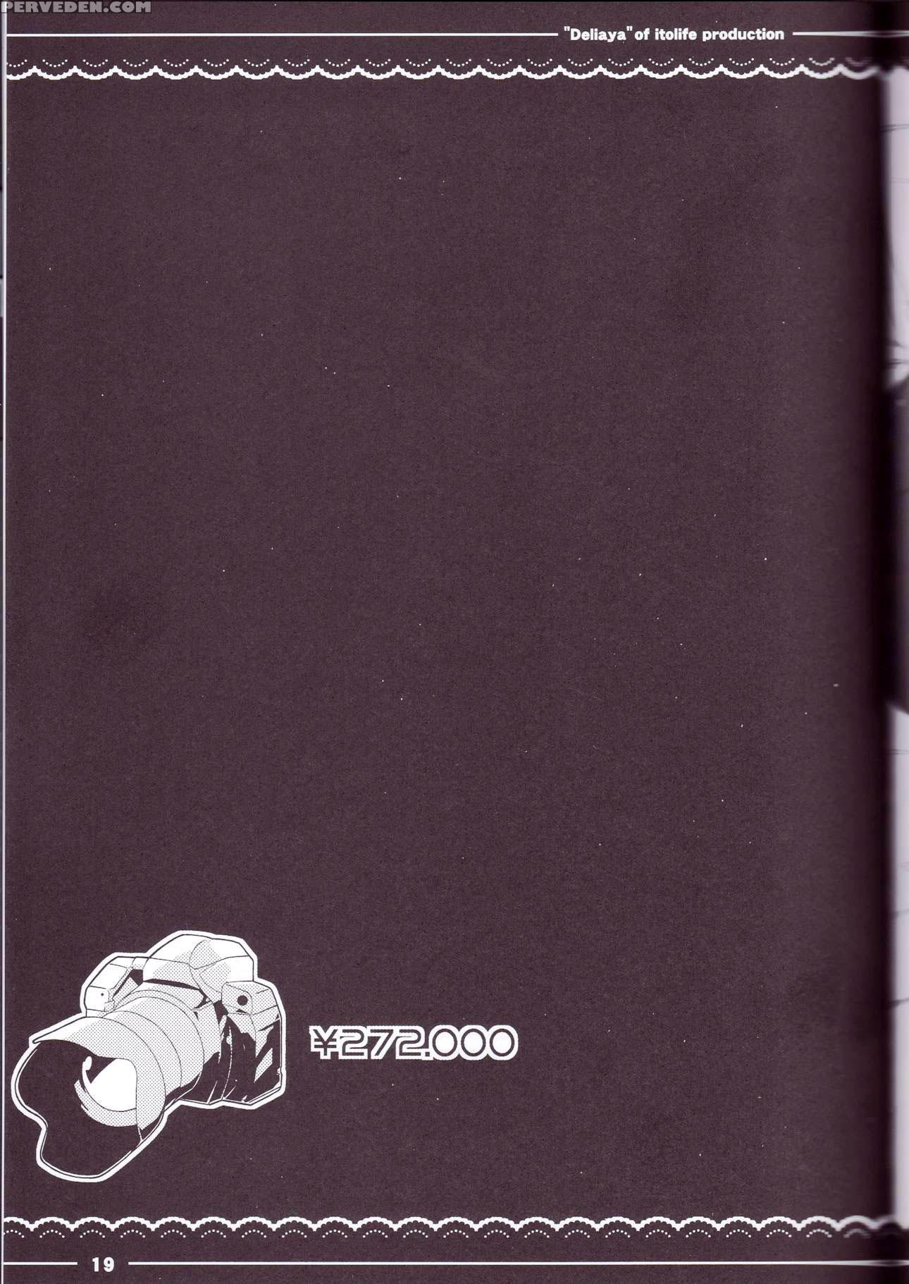Deliaya - Touhou 1