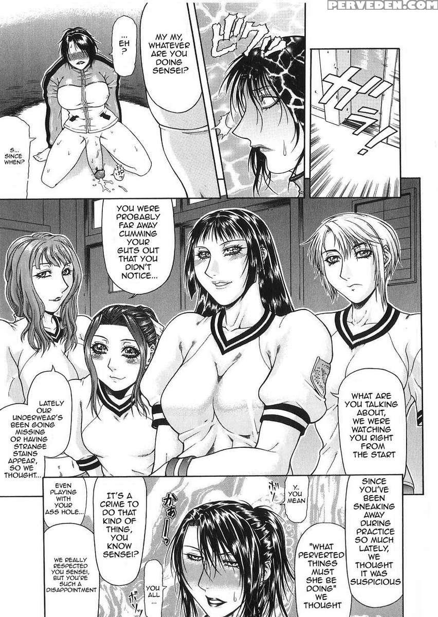 Delusion Institution 1