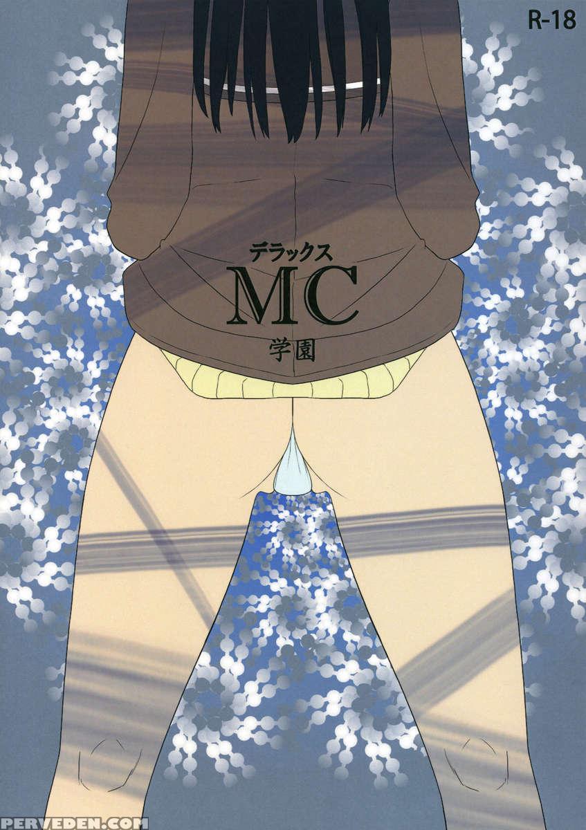 Deluxe Mc Gakuen 1