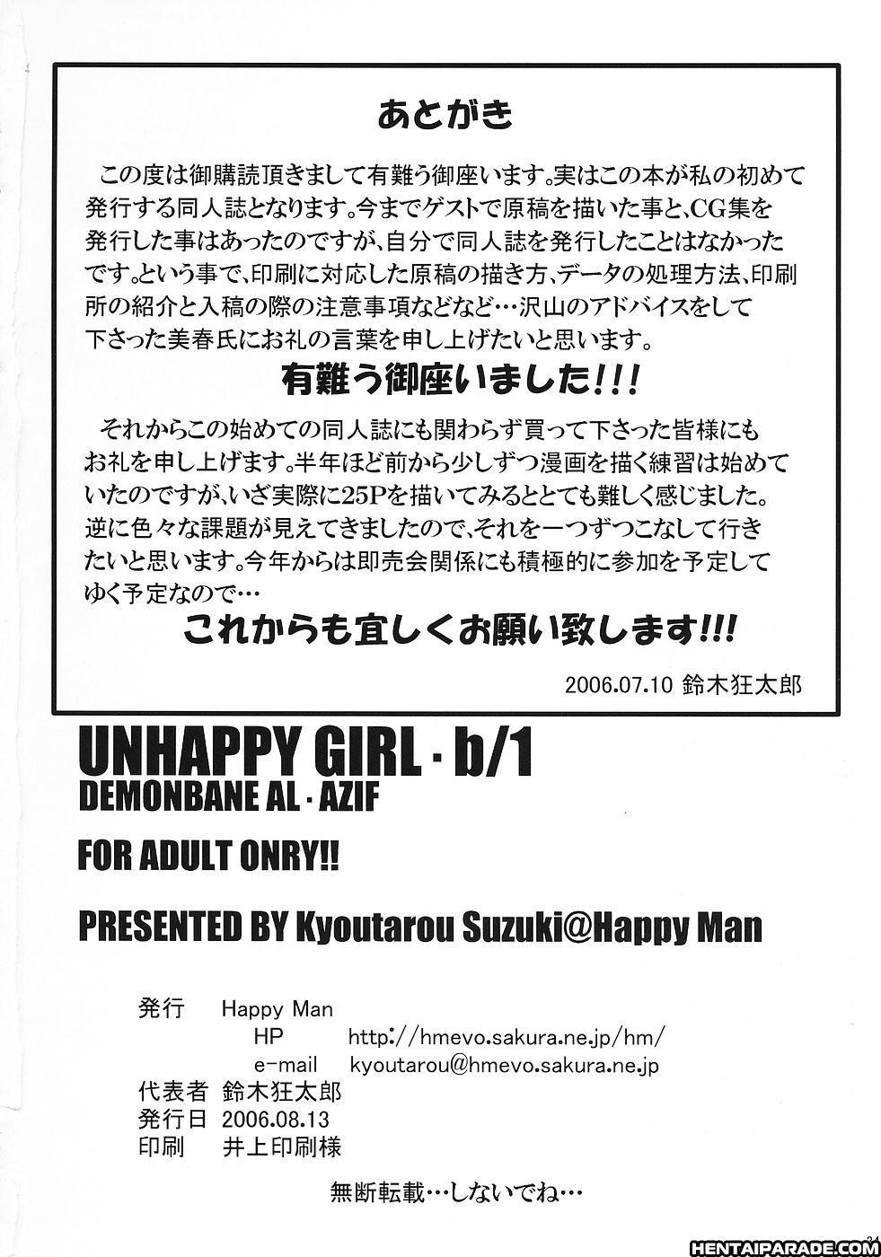 Demonbane Dj - Unhappy Girl B 1 1