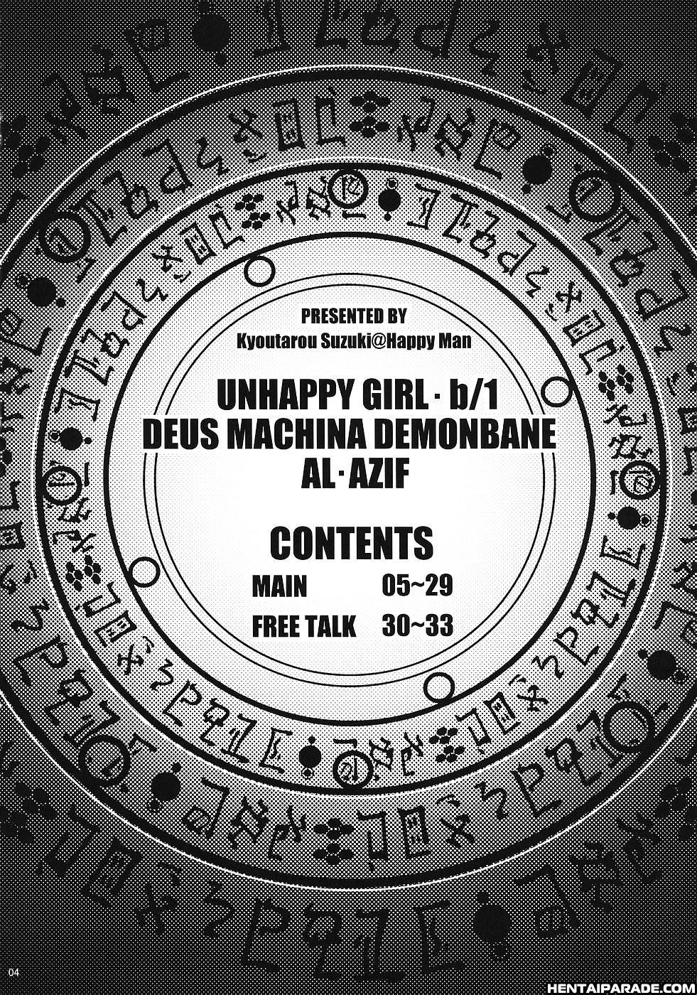 Demonbane Dj - Unhappy Girl B 1 1