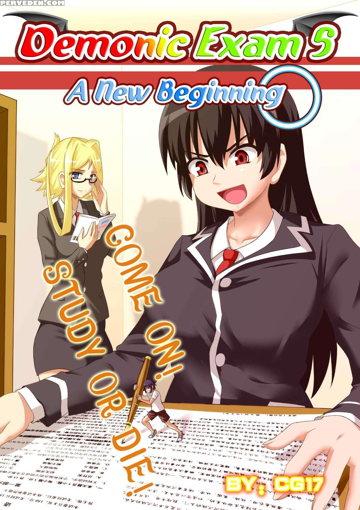 Demonic Exam 5: A New Beginning 1