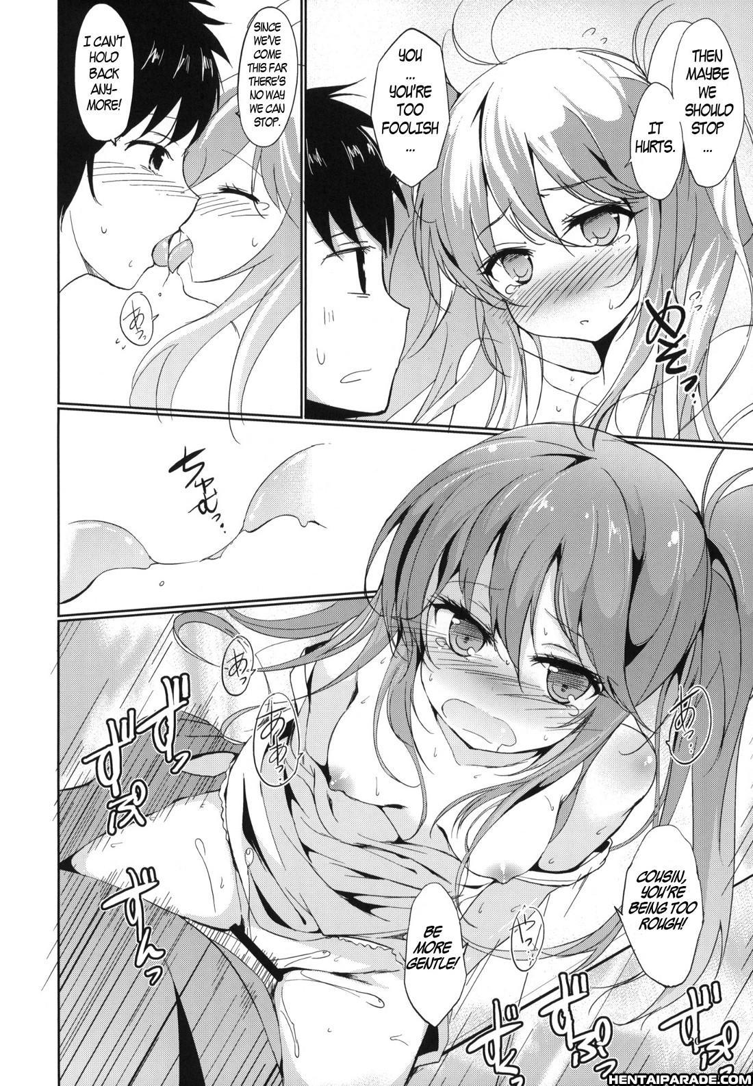 Denpa Onna To Seishun Otoko Dj - Denpa No Natsu Erio No Natsu 1
