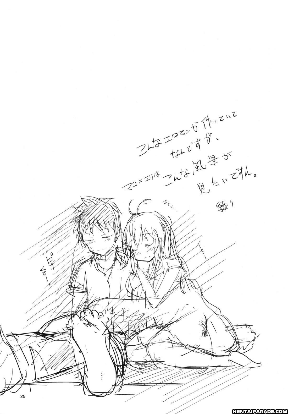 Denpa Onna To Seishun Otoko Dj - Denpa No Natsu Erio No Natsu 1