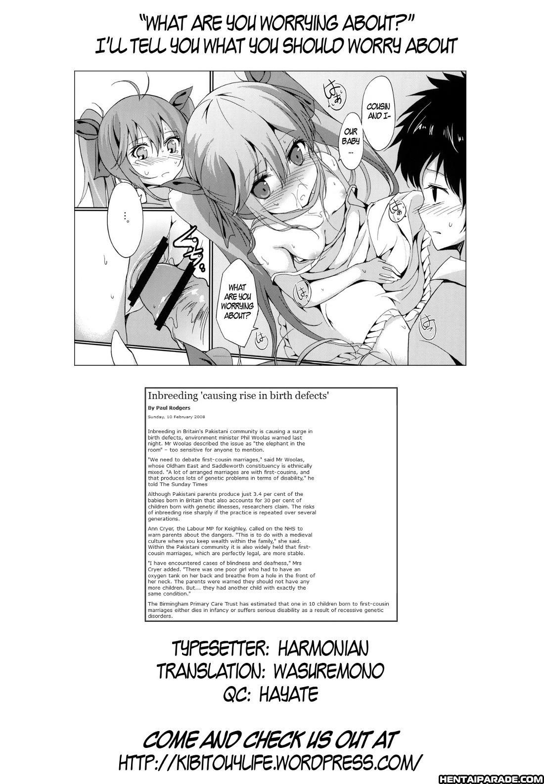 Denpa Onna To Seishun Otoko Dj - Denpa No Natsu Erio No Natsu 1