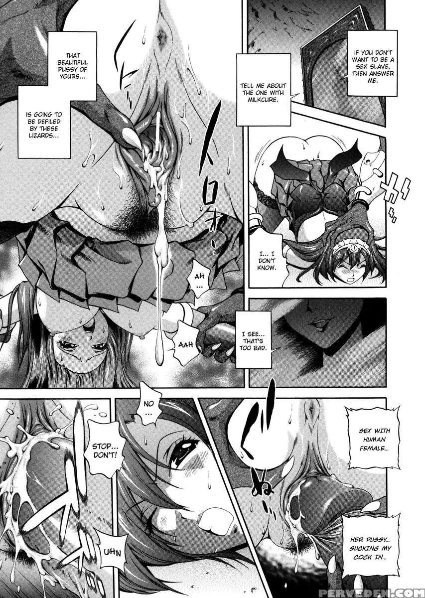 Densou Genshi Milk Cure 1