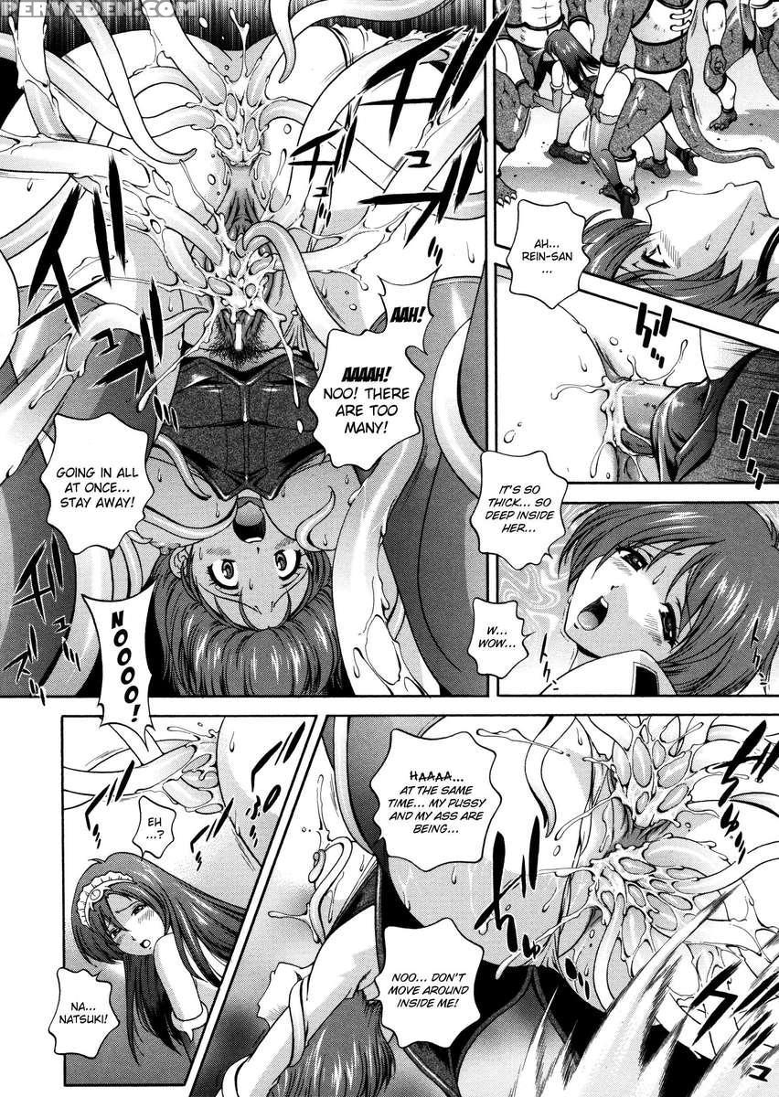 Densou Genshi Milk Cure 1