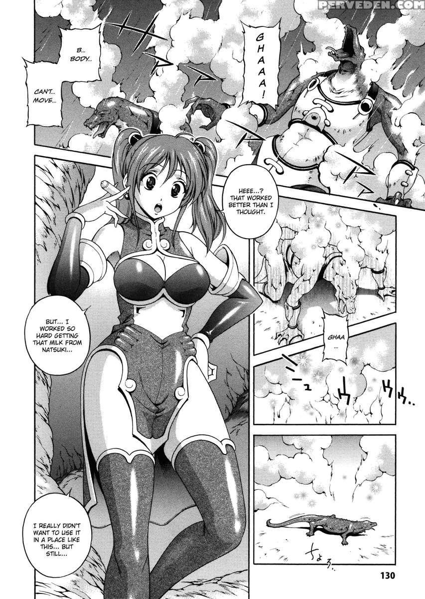 Densou Genshi Milk Cure 1