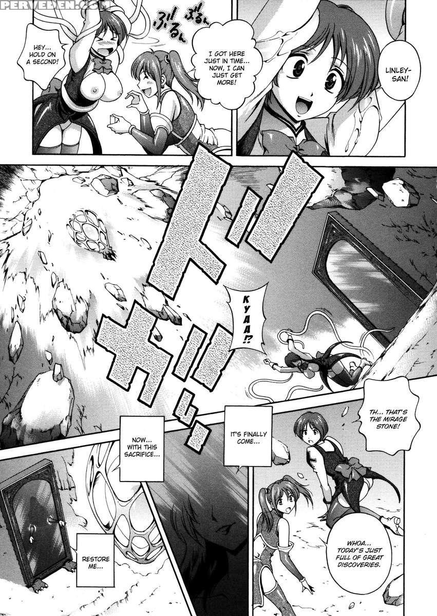 Densou Genshi Milk Cure 1