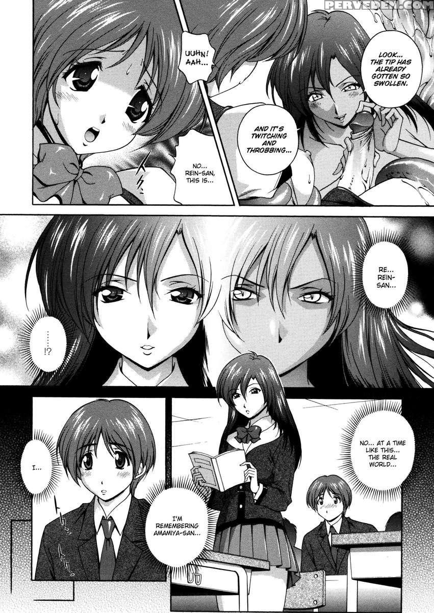 Densou Genshi Milk Cure 1