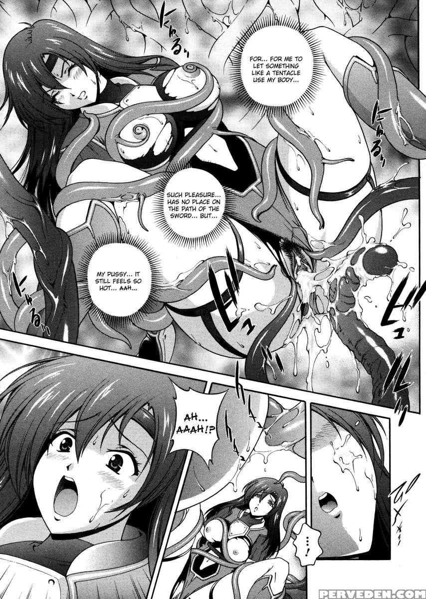 Densou Genshi Milk Cure 1