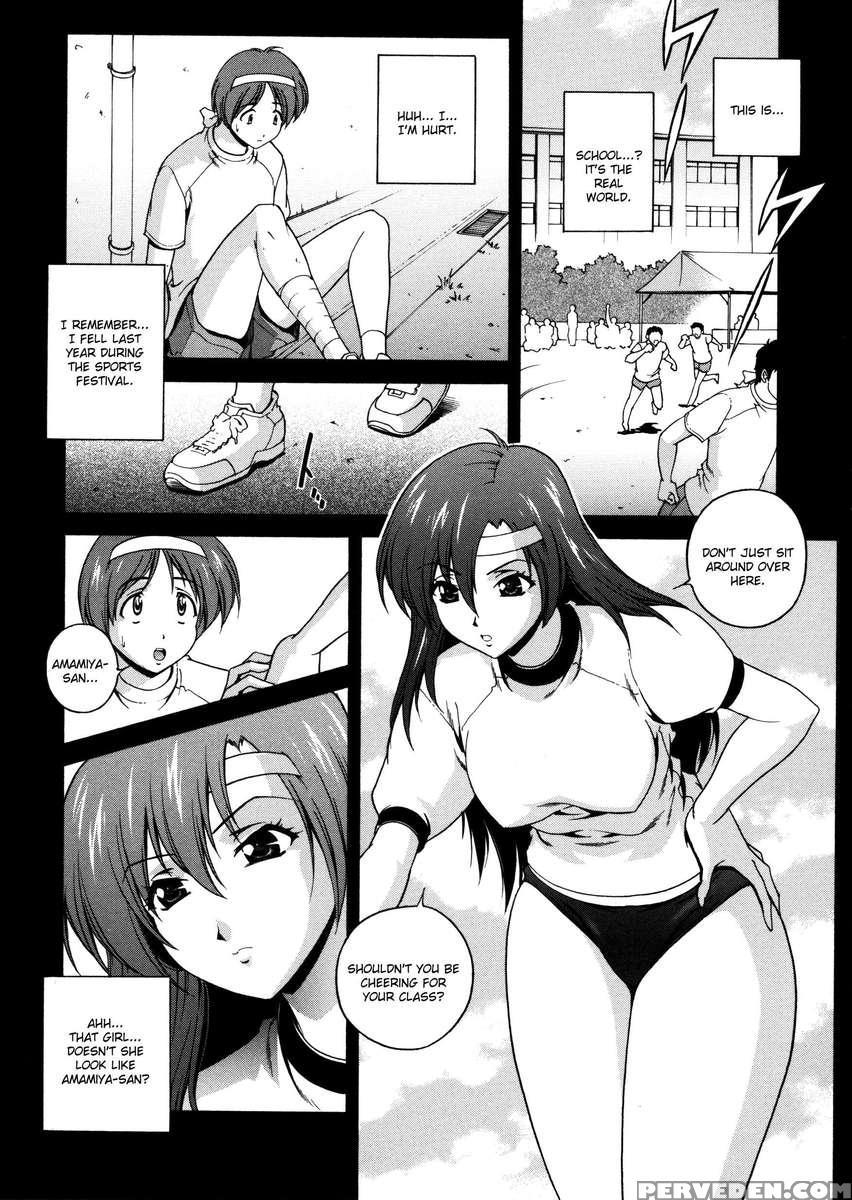 Densou Genshi Milk Cure 1