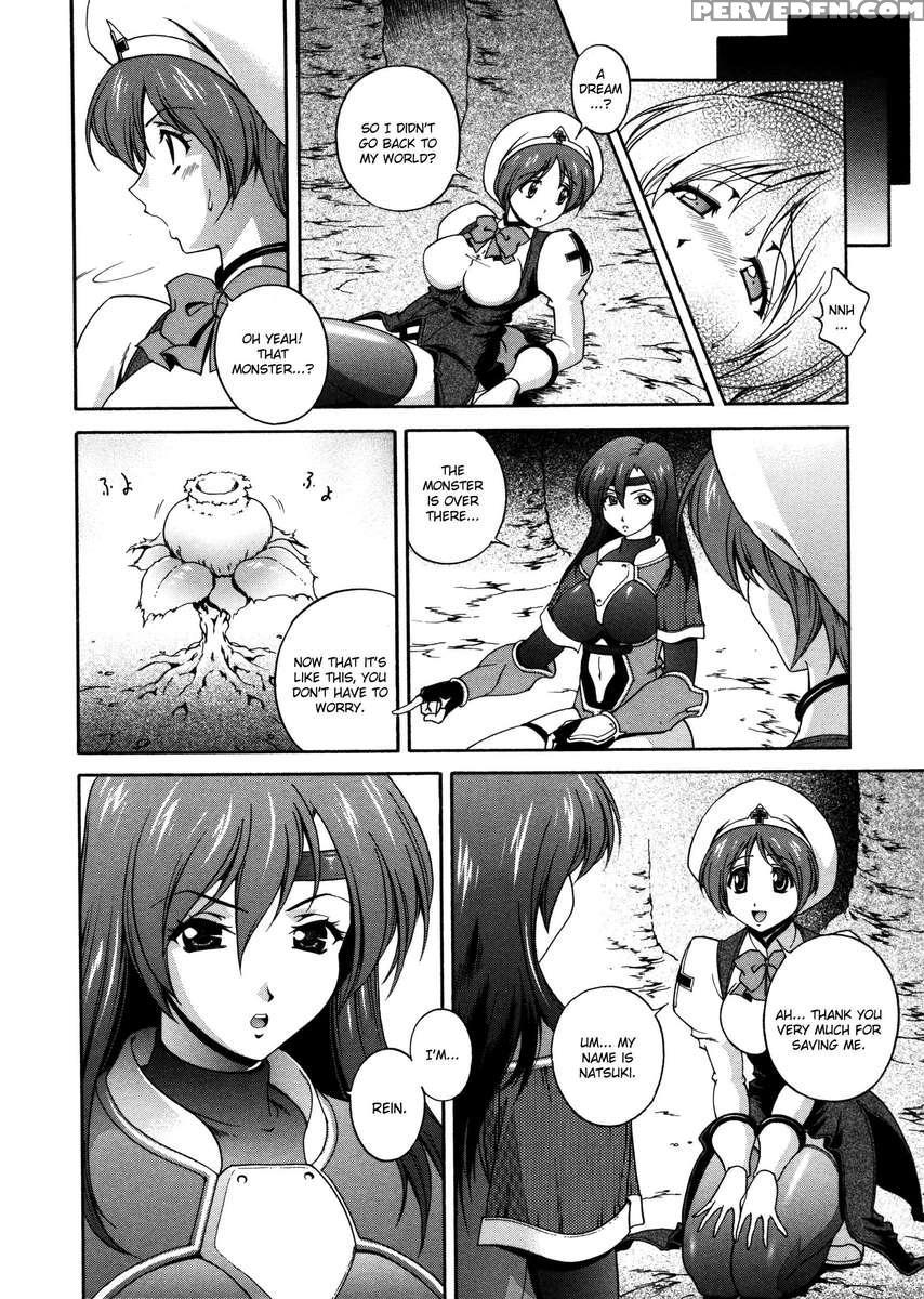 Densou Genshi Milk Cure 1