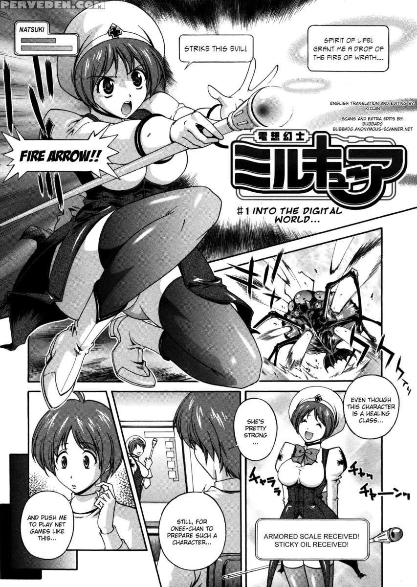 Densou Genshi Milk Cure 1