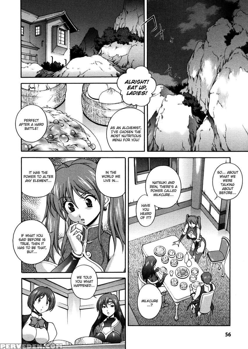 Densou Genshi Milk Cure 1