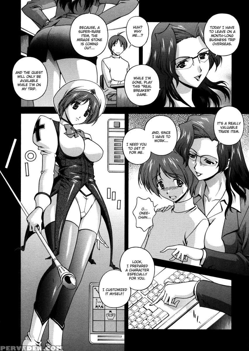 Densou Genshi Milk Cure 1